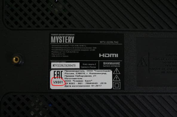 Mystery mtv 3228lt2 прошивка usb с официального сайта