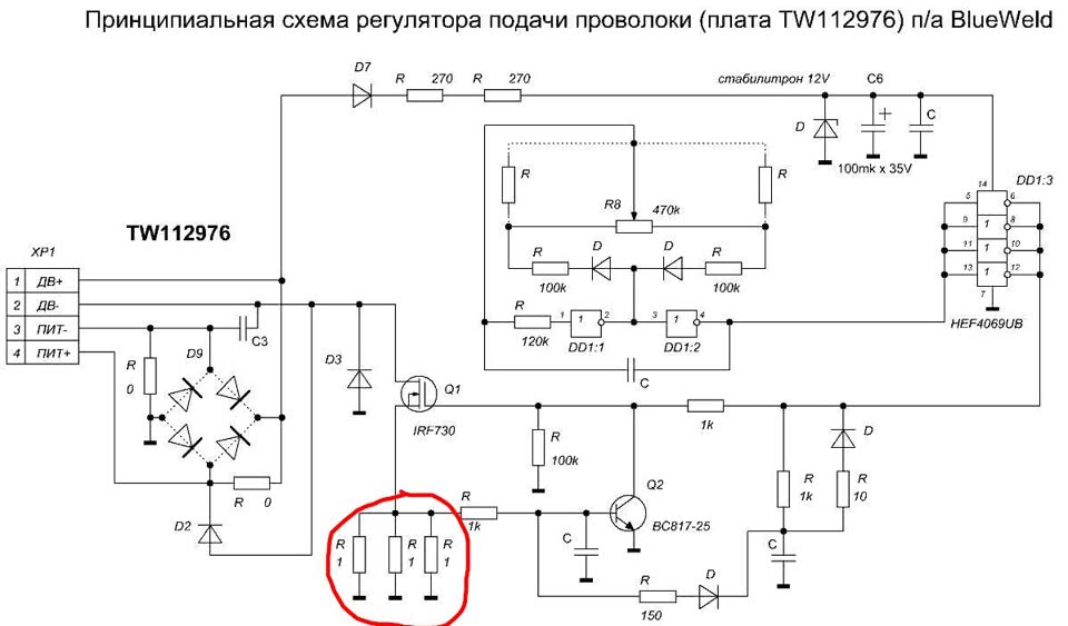 Полуавтомат схема подачи проволоки. Сварочный полуавтомат partner 172 схема. Регулятор скорости подачи проволоки сварочного полуавтомата tw115521. Схемы регулятора подачи сварочной проволоки. Сварка полуавтомат схема электрическая.