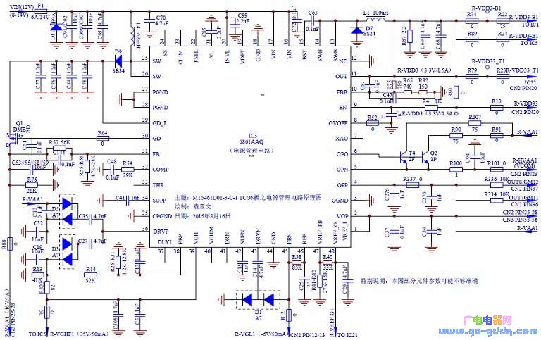 Cm501 схема t con