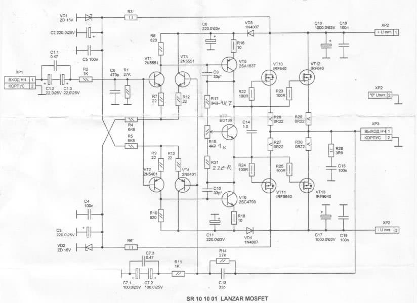 Усилитель ланзар схема и печатная плата