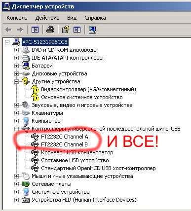 Остановите Землю, Я Сойду. (Про VB6) | Страница 2 | Форум По.