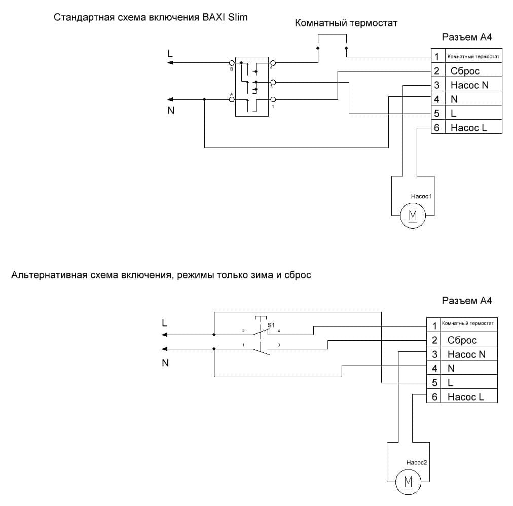 Схема блока розжига газовой колонки