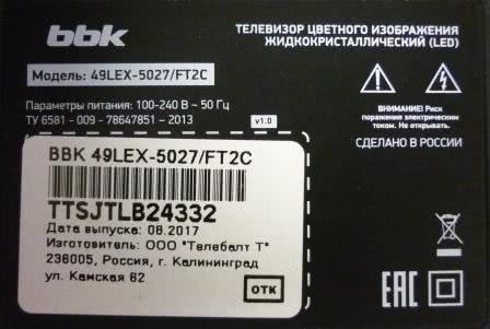 Bbk 43lex 5038 ft2c прошивка usb